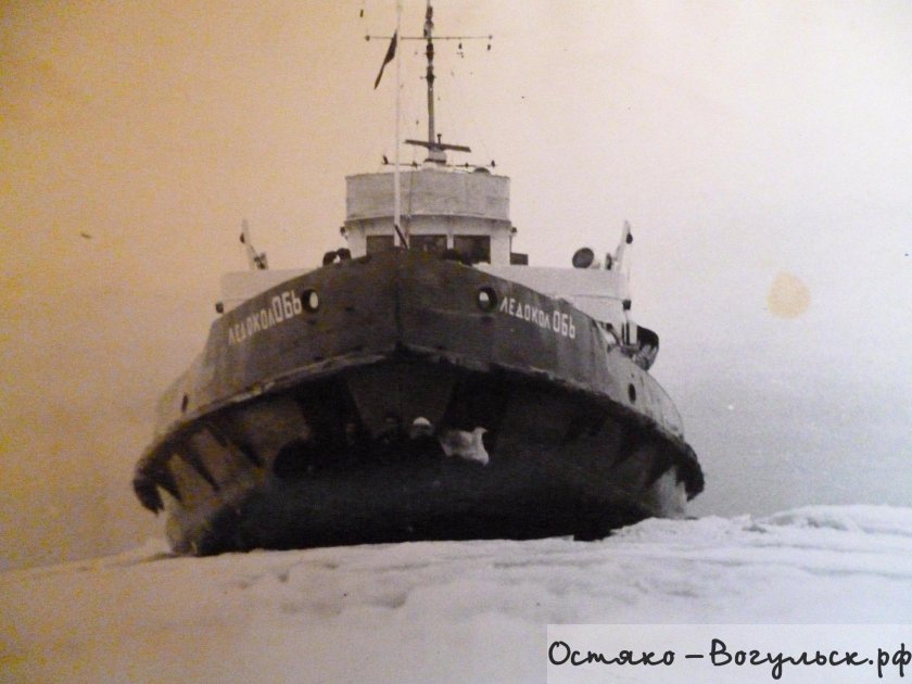 Ледокол Обь