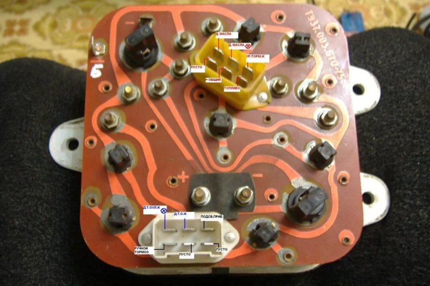 Сигнализатор панели приборов ГАЗ 2410