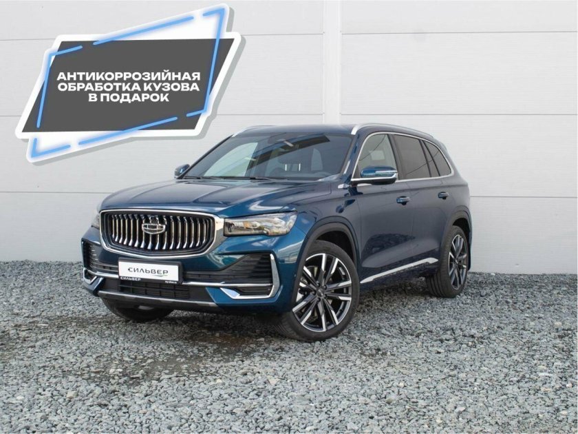 Джили внедорожник 2022