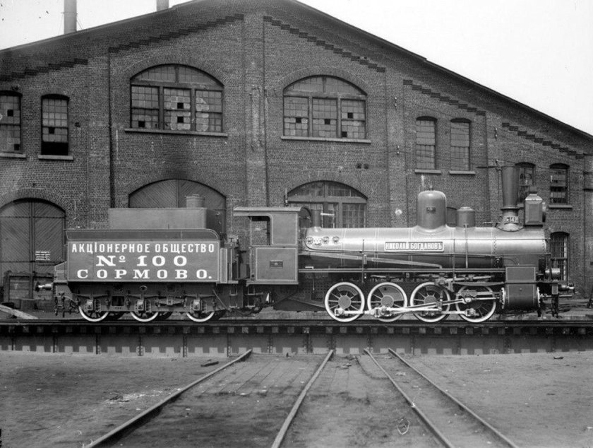 Сормовский завод Нижний Новгород 19 век