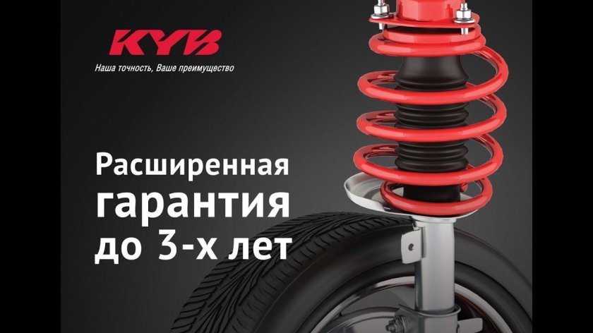 KYB Suspension Moto