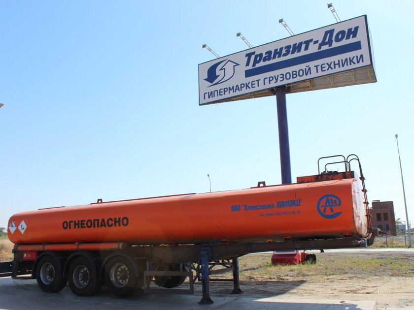 Алексеевка Химмаш