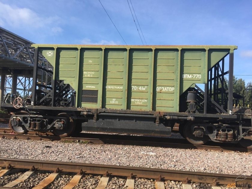 Хоппер дозатор вагон ВПМ-770