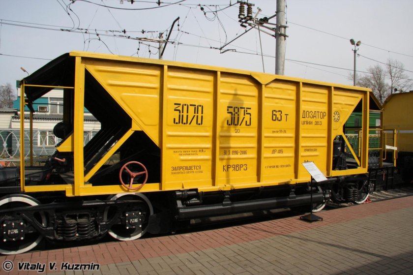 Вагон хоппер дозатор РЖД