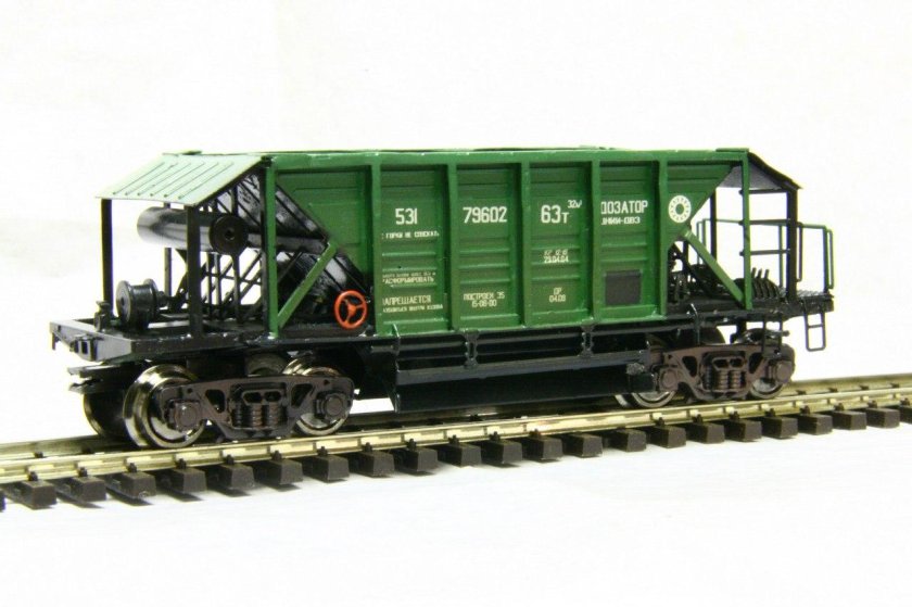 Хоппер дозатор ЦНИИ 2