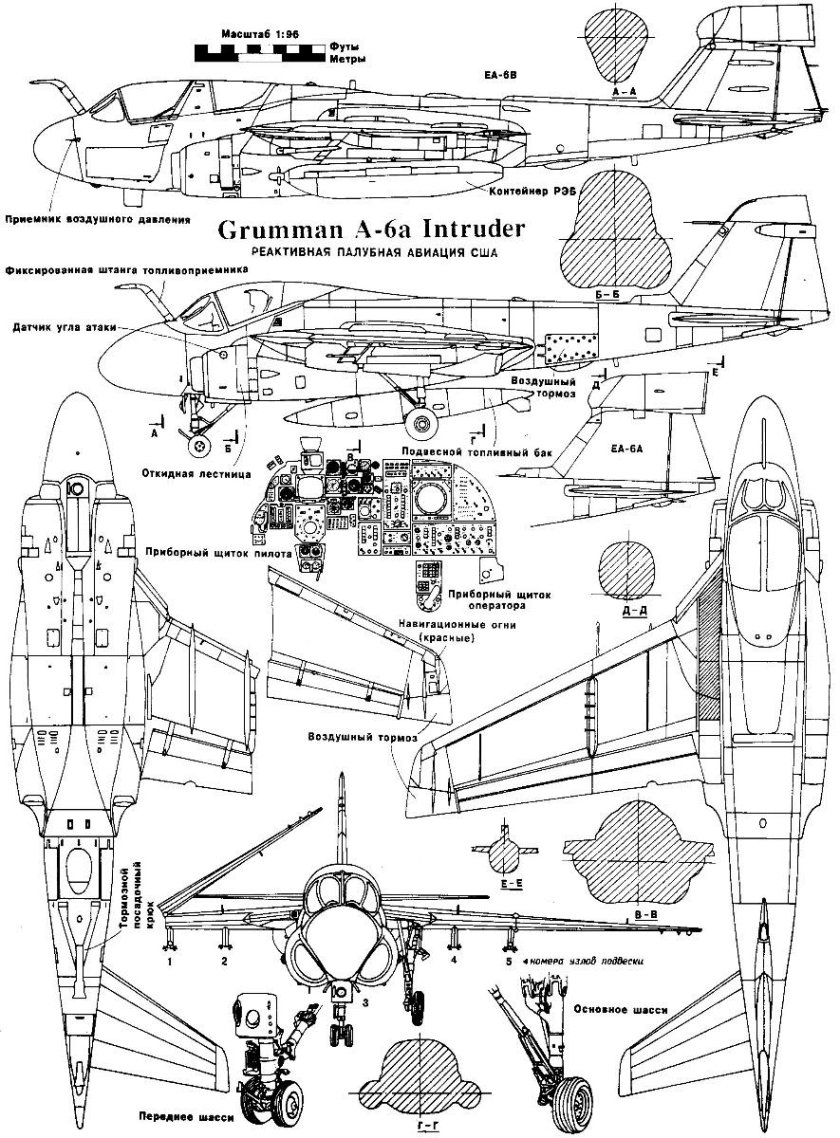 A-6 Intruder чертежи