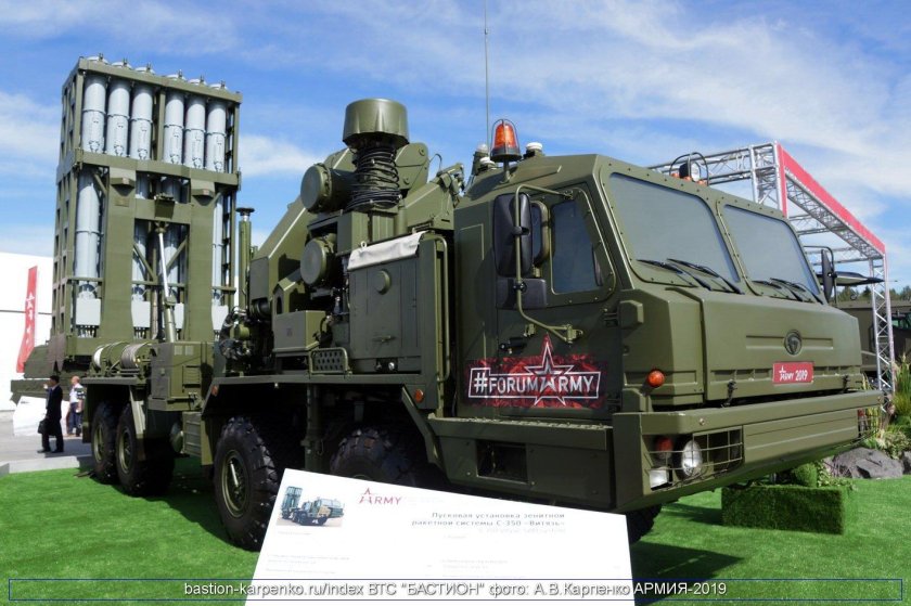 ЗРС С-350 «Витязь-ПВО»