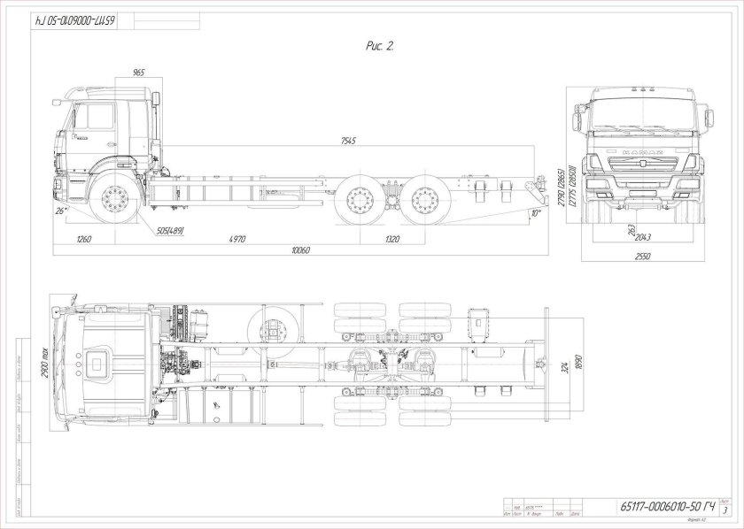 КАМАЗ 65115 чертеж шасси