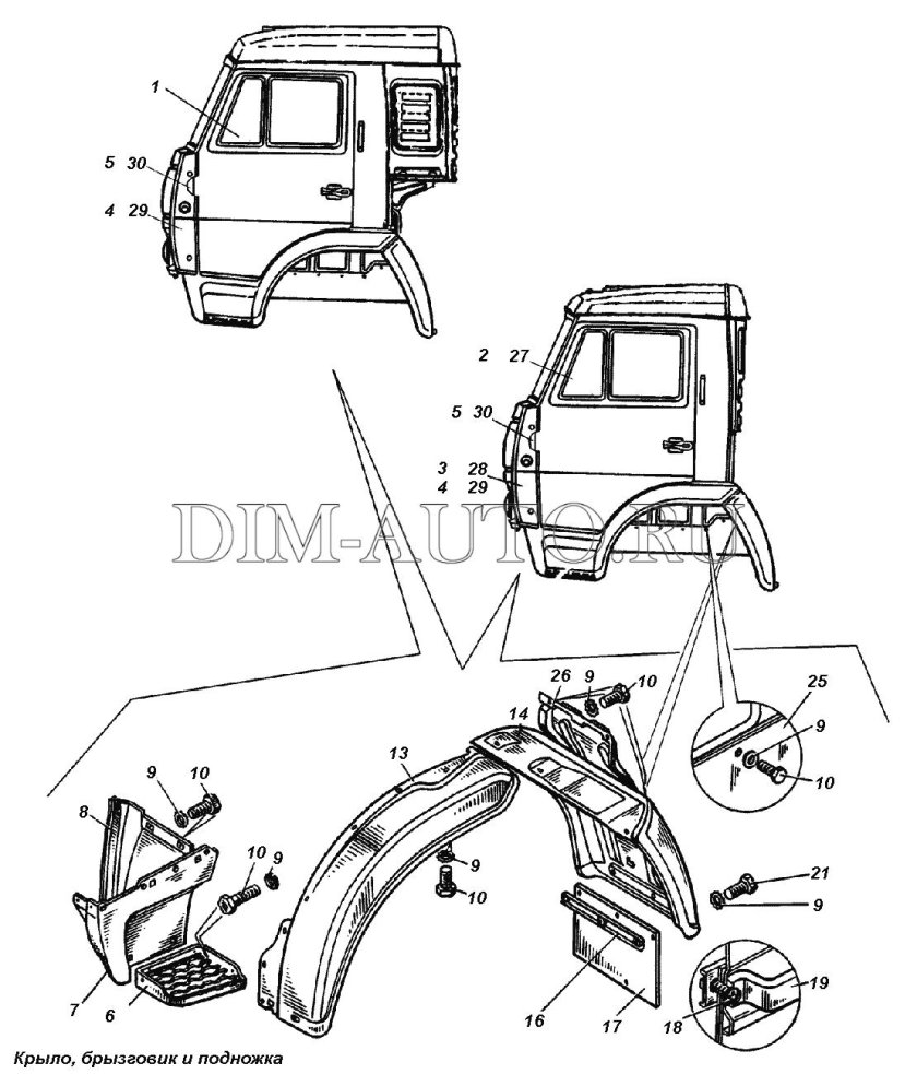 Крыло кабины правое КАМАЗ 65115