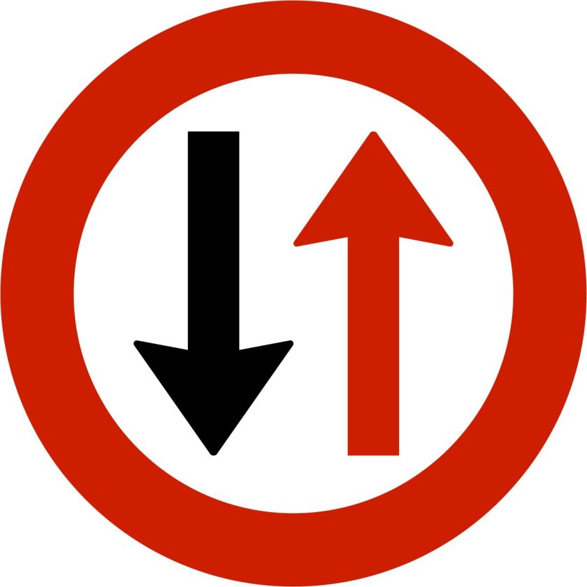 Преимущество встречного движения