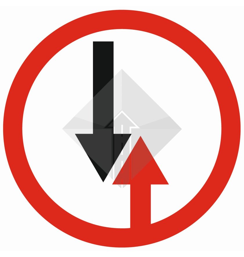 Преимущество встречного движения