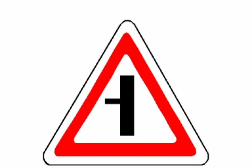 Дорожный знак 2.3.3 примыкание второстепенной дороги