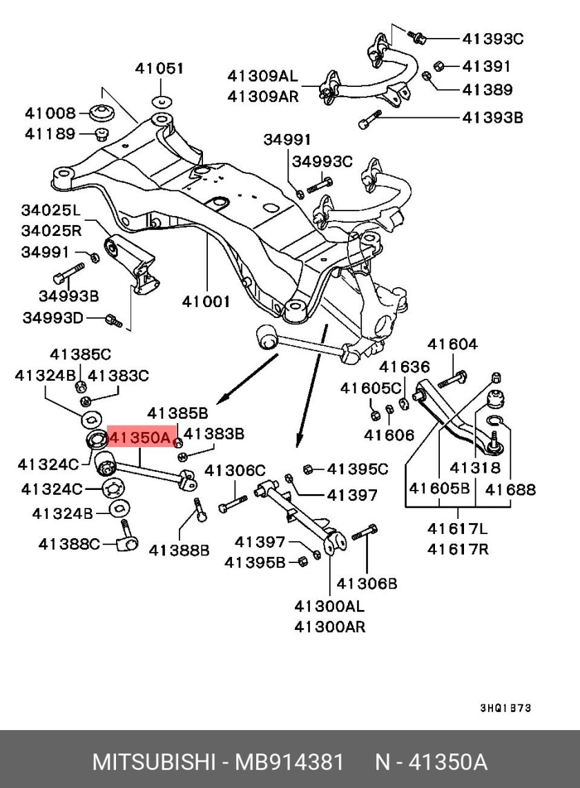 Mitsubishi Galant 8 рычаг задняя подвеска