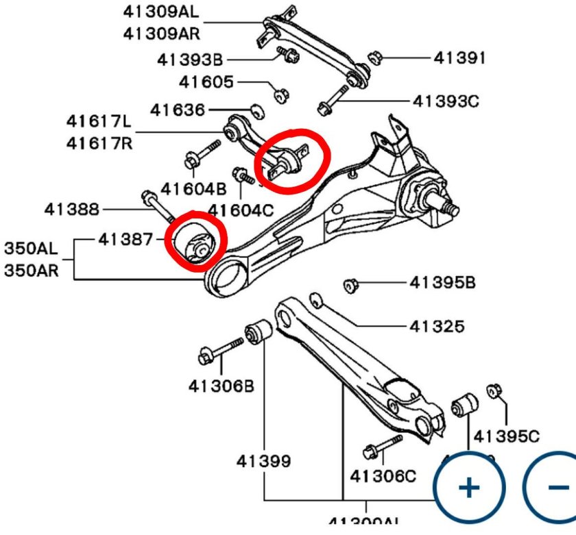 Сайлентблоки задней подвески Митсубиси Спейс Стар 2004