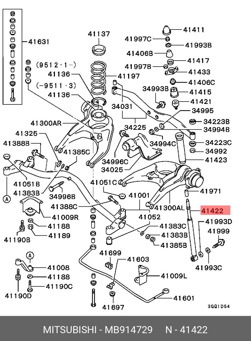 Задний рычаг Мицубиси Спейс вагон