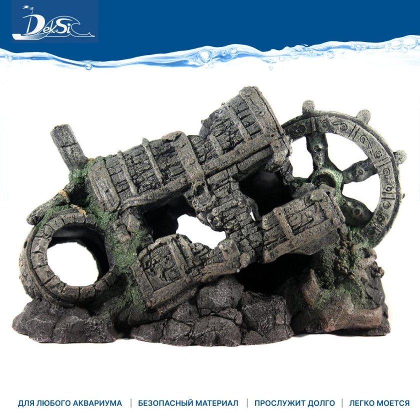 003 Грот DEKSI сундук со штурвалом 33х22х14см