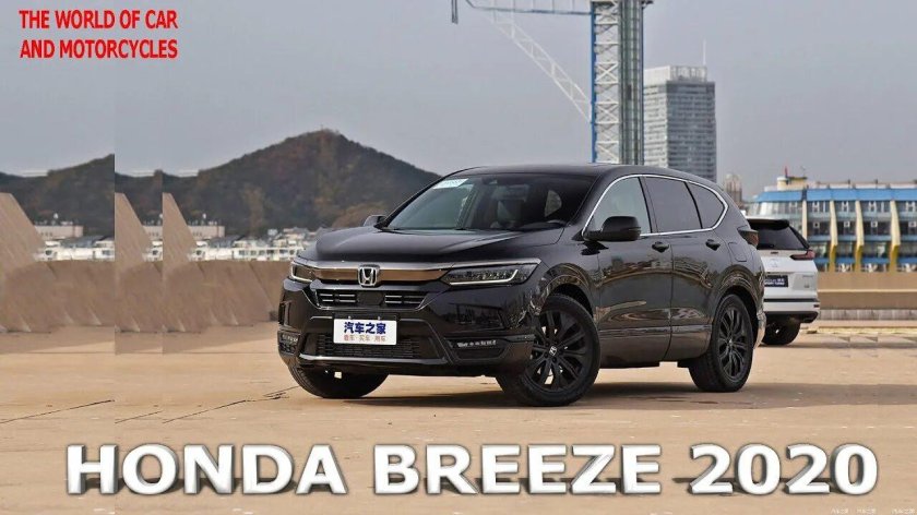 Honda Breeze 2020
