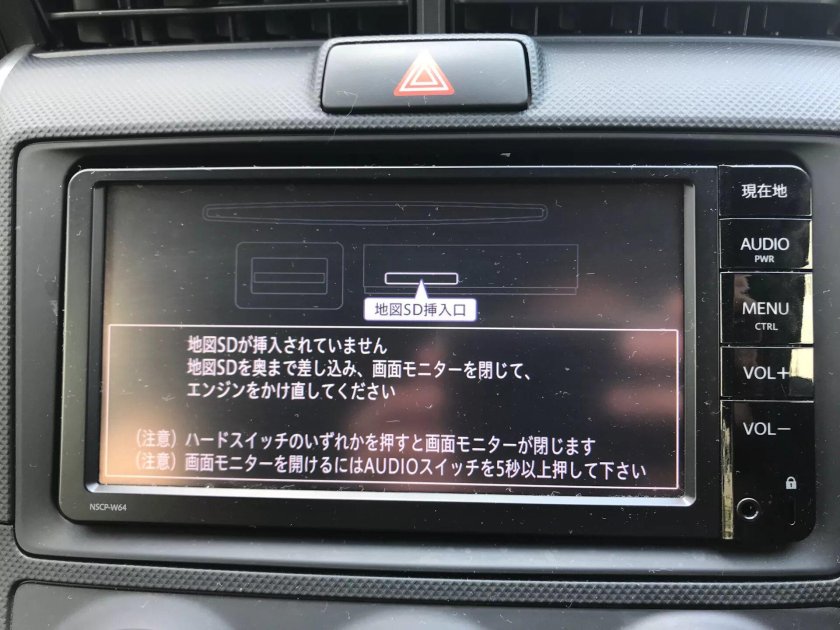 Магнитофон NSCP-w64