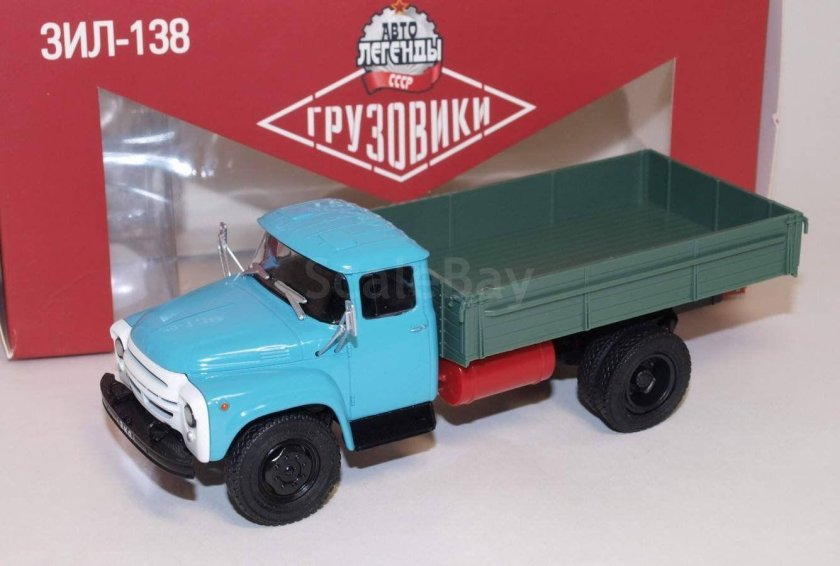 ЗИЛ 138 газобалонный Автоэкспорт