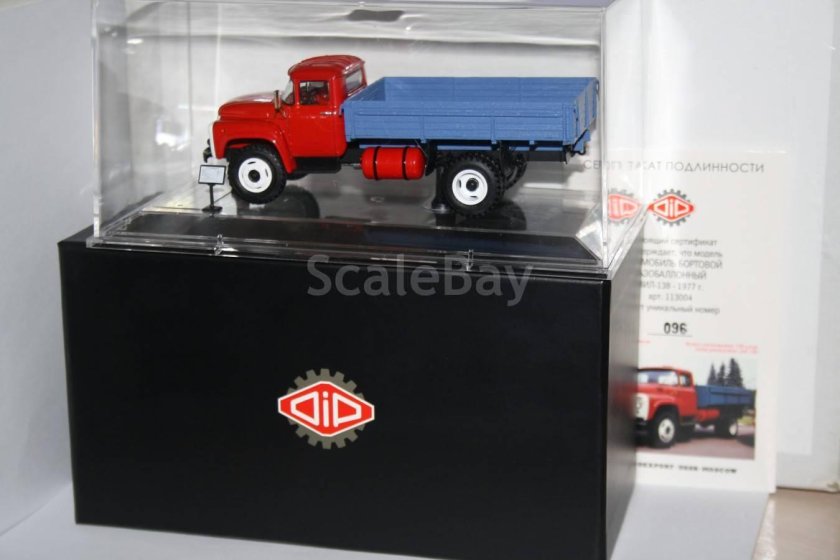 ЗИЛ 138 дип моделс