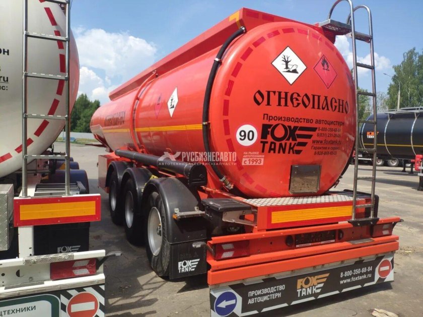 Полуприцепов-цистерн FOXTANK 966611