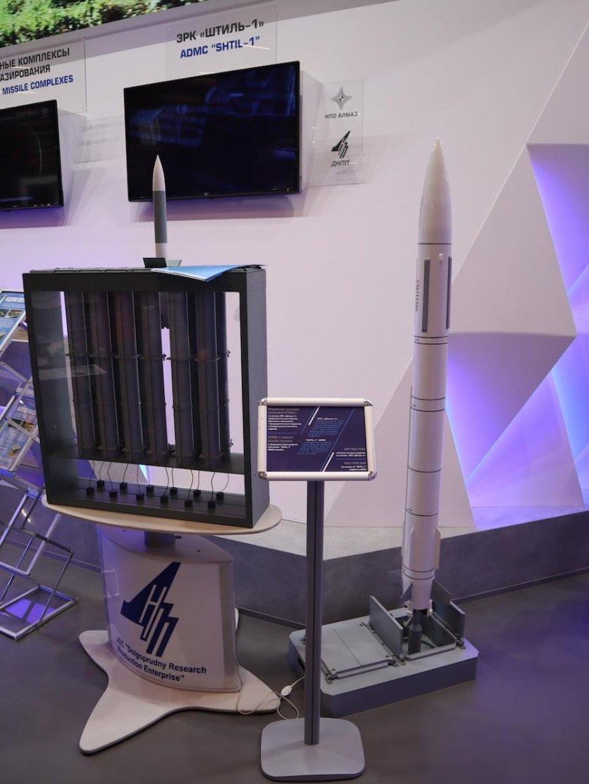 Экспозиционный комплекс