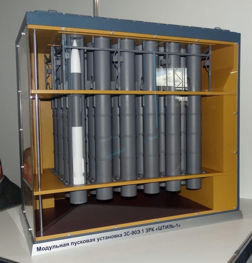 Зенитный комплекс «штиль-1
