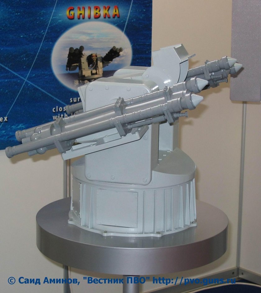 ЗРК 3м-47 «гибка»