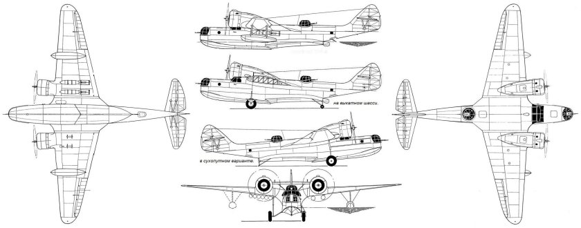 Дальний морской разведчик МДР-6(че-2)