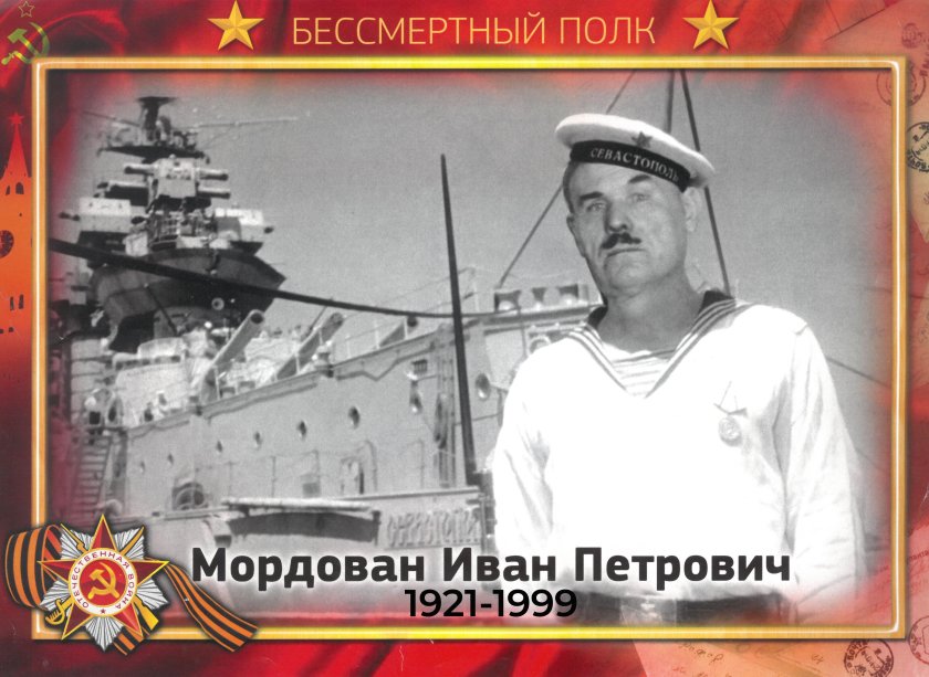 Матрос Черноморского флота СССР