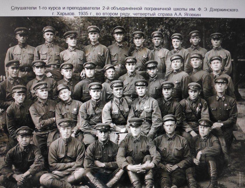 92 Пограничный полк войск НКВД