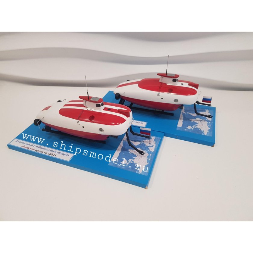 Глубоководный аппарат проекта 16811 «Консул