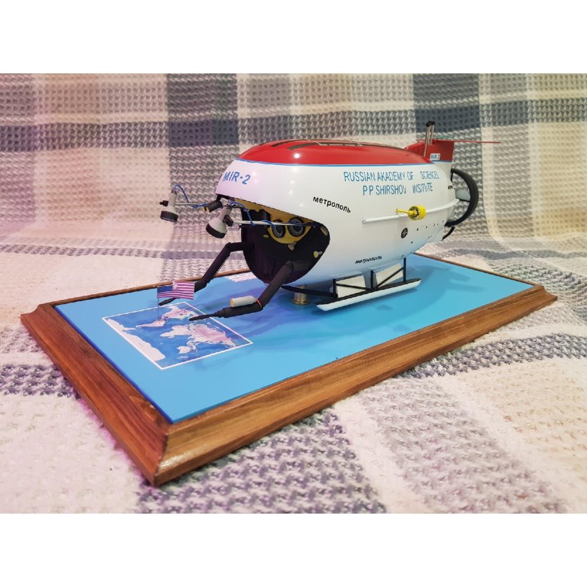 Консул глубоководный аппарат