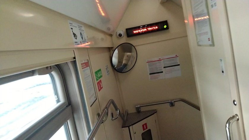 Поезд 104 Москва Адлер