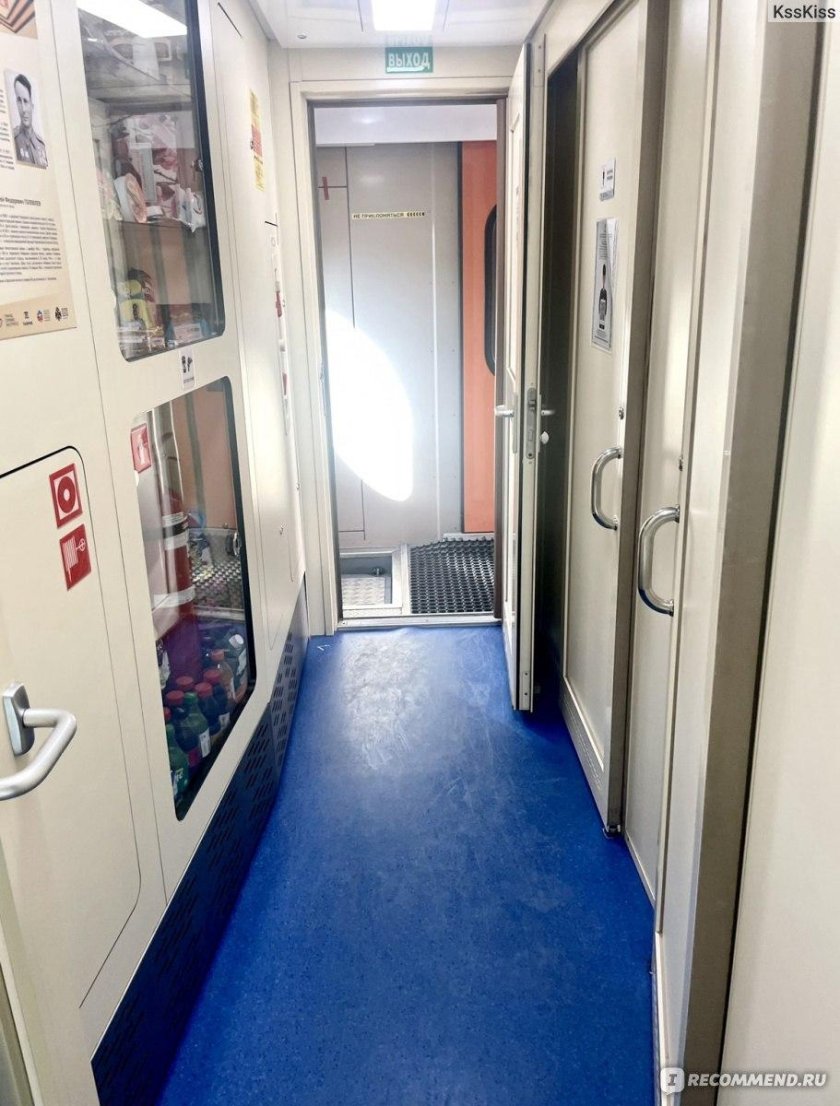 Двухэтажный поезд Москва Лазаревское