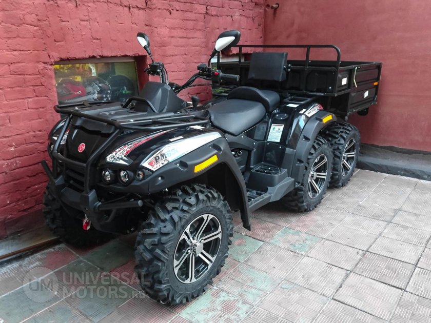 Квадроцикл РМ 650-2