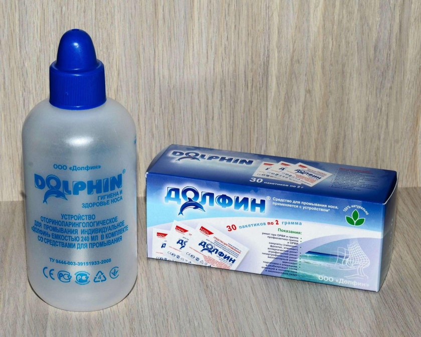 Долфин для промывания носа 2гр