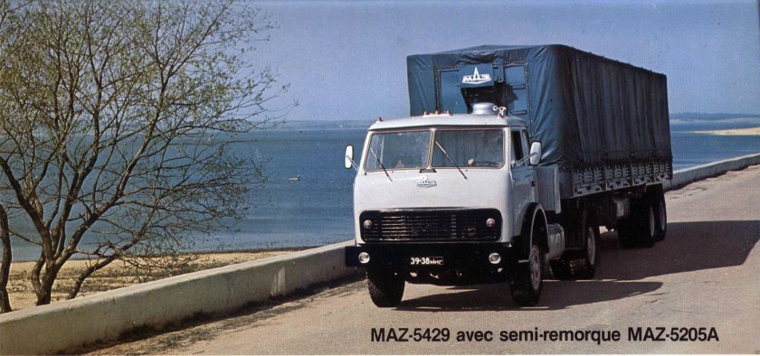 МАЗ 5429 тягач