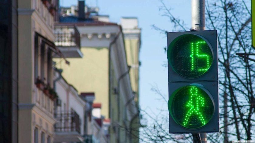 Пешеходный светофор