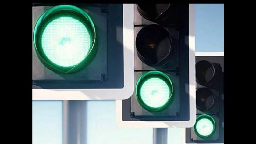 Зеленый свет
