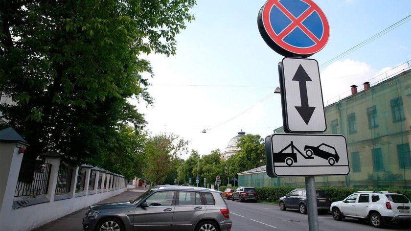 Знак парковки