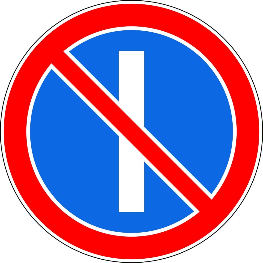 Круглый знак