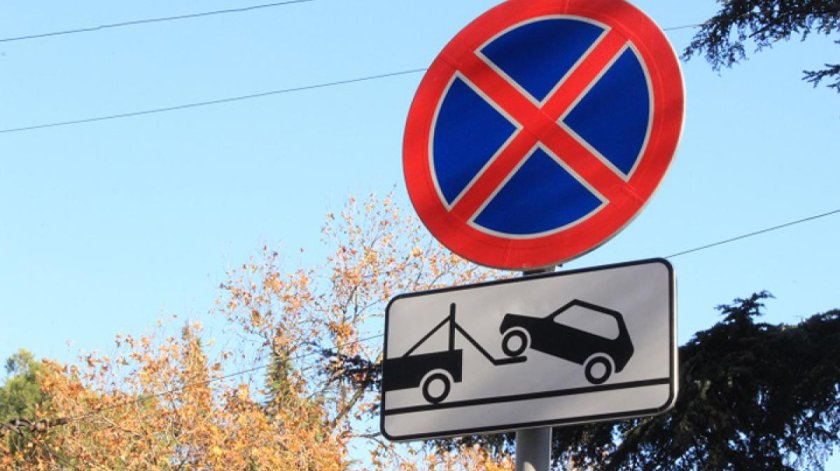 3.28 Стоянка запрещена