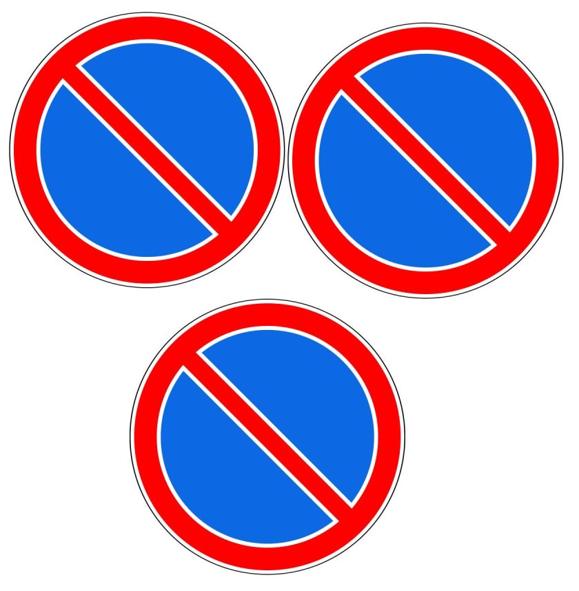 Остановка запрещена