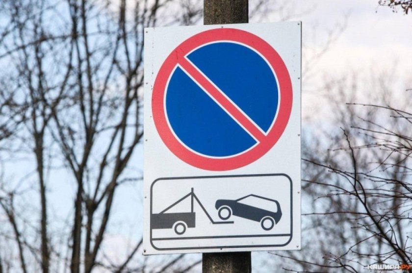 Дорожные знаки