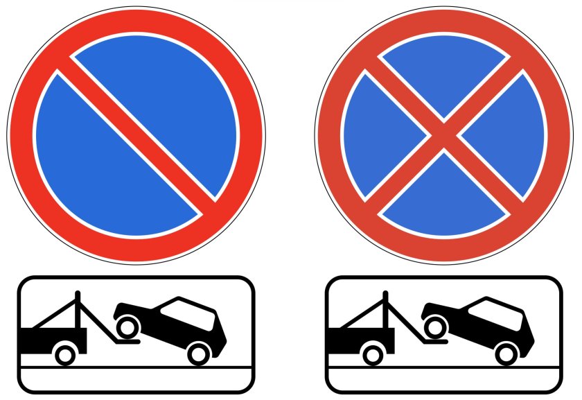 Штраф за знак стоянка запрещена