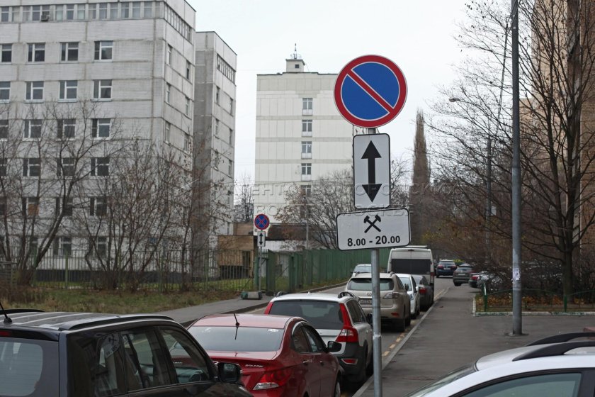 Знак 3.28 стоянка запрещена