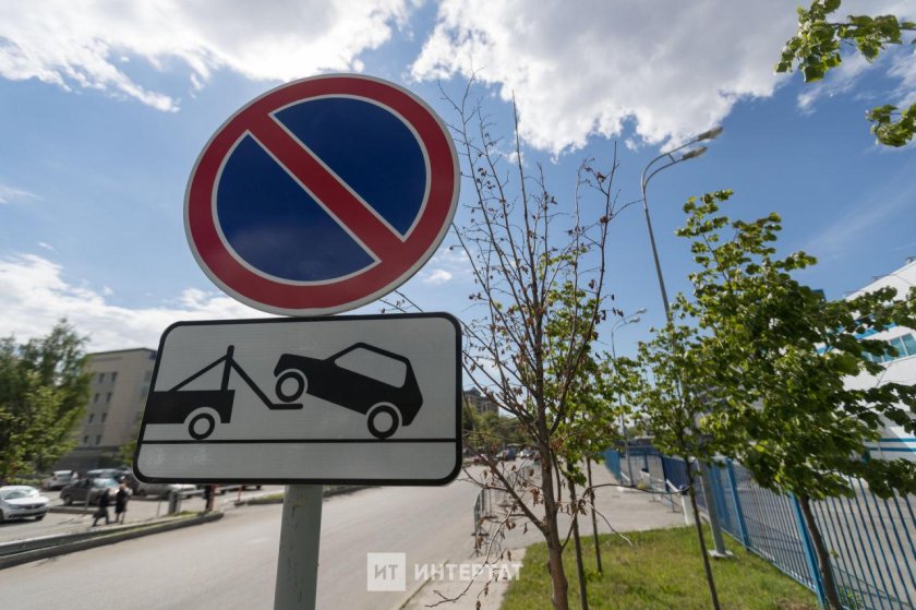 Стоянка запрещена