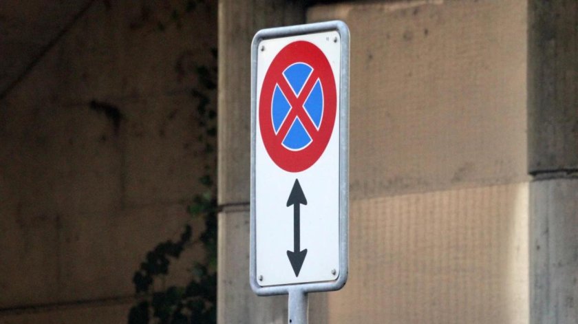 Знак остановка запрещена