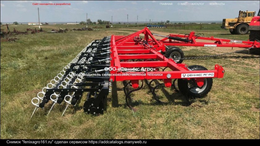 Культиватор КСУ-12 БДТ-Агро